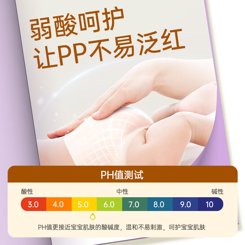 盛夏光年Gala婴儿拉拉裤2包装宝宝尿不湿超薄大吸量更干爽安睡裤 【2包装】拉拉裤XL码60片(12-17kg)