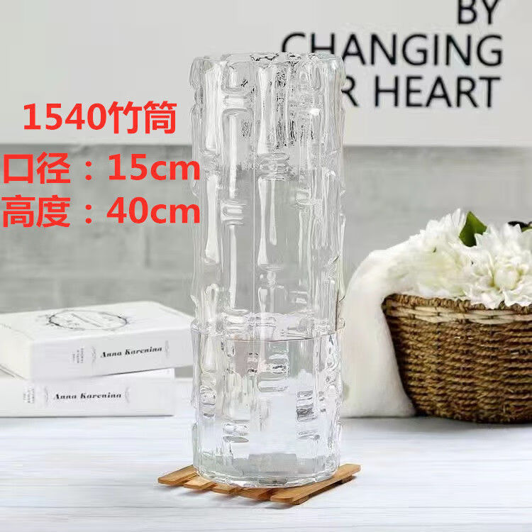 LZJV特大号落地富贵竹玻璃花瓶插花 花瓶摆件客厅高档 干花竹子花瓶 15*40cm竹筒落地大花瓶（加厚）