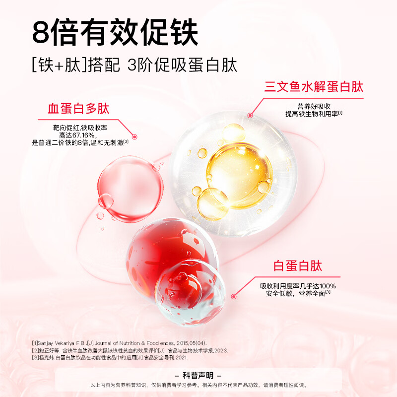 minayo美那有 钙维生素D3软糖儿童青少年成人适用骨质疏松钙维生素软糖 【钙维生素D3】 60粒*2瓶 生椰味