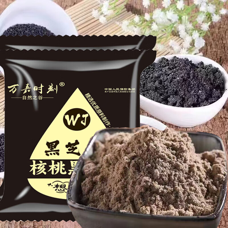 【热销】黑芝麻糊黑豆粉葛根山药玉米糊任选代餐早餐健康冲泡饮品 黑芝麻糊20克*12袋