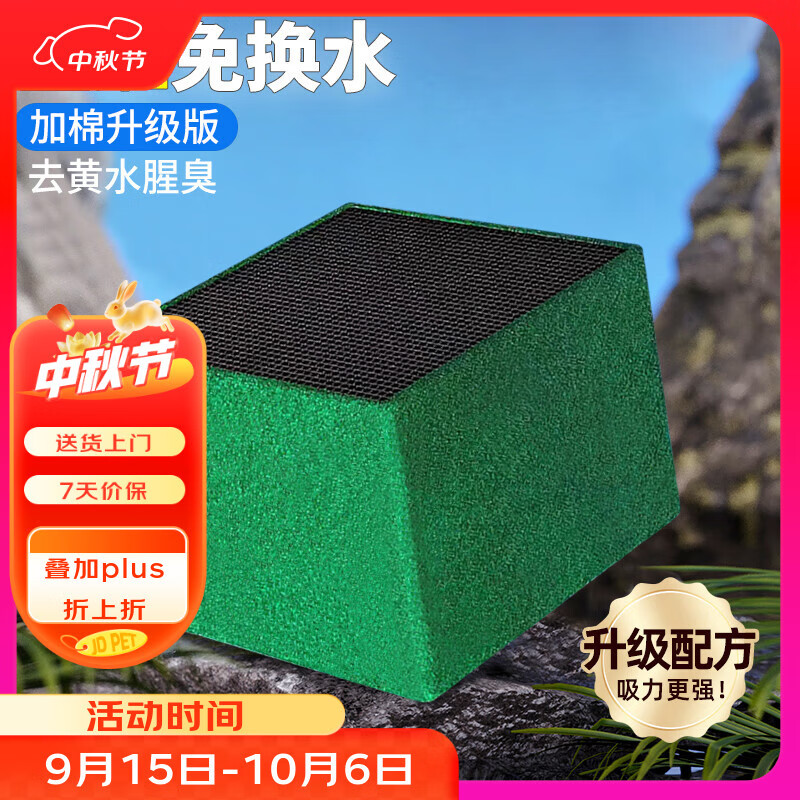 憨憨樂園 魚缸過活性炭濾材料凈水魔方小號(hào)水族濾材細(xì)菌球過濾器材
