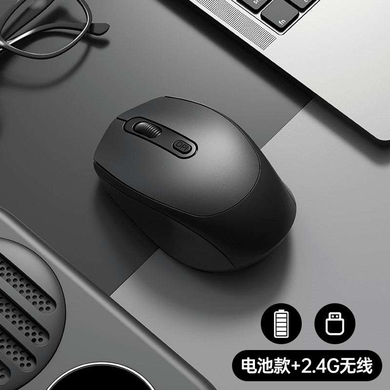 JCZS无线鼠标蓝牙轻音家用商务办公可充电笔记本台式电脑电竞游戏通用 炫酷黑【无线版】电池款/按键静音
