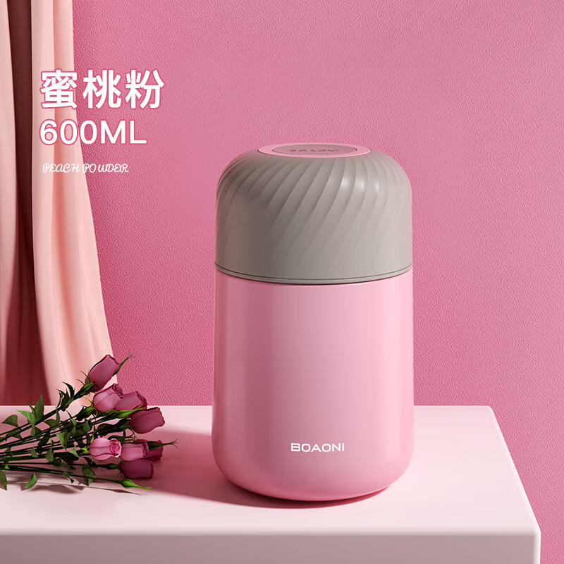 ������BOAONI���������ձ�Ů��Я���ձ�����ֱ��·���ͰС�����պ��� ��316������޷��ڵ������ҷ� 600ml