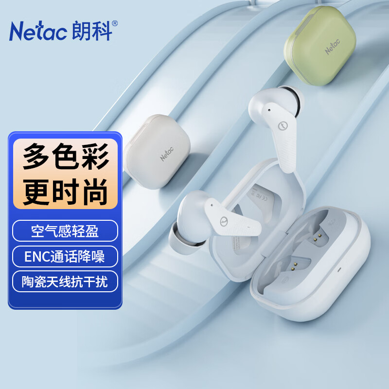 �ʿƣ�Netac���������������������� �����˶���Ϸ���� ͨ������ ����ƻ����ΪС���ֻ� TW01��ɫ 29.6Ԫ