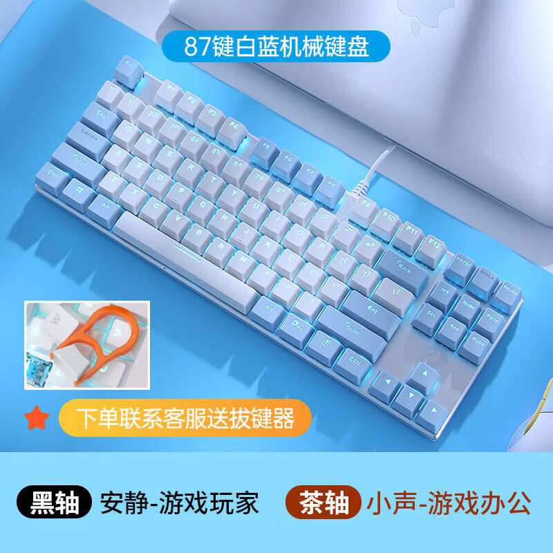 ����š��ʱ�һ�꡿EK815��е����87/108�����е�Ͻ��羺��Ϸѧ��Ů����ɫ����ֵ�����Լ۱ȼ������ ������������᡿29�ֵƹ�ģʽ