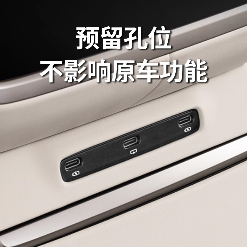 蓝速电适用乐道L90冰箱防踢垫二排防护后排盖板内饰改装汽车用品配件  L90【冰箱防踢板】月榕棕/3件套 蔚来乐道