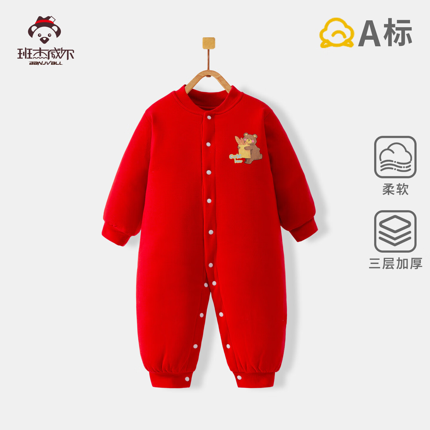 ���������Banjvall��Ӥ���·��ﶬ�����������¼Ӻ񱦱����º�ɫ����������·� �Ӻ񷨹������� 90cm 59Ԫ