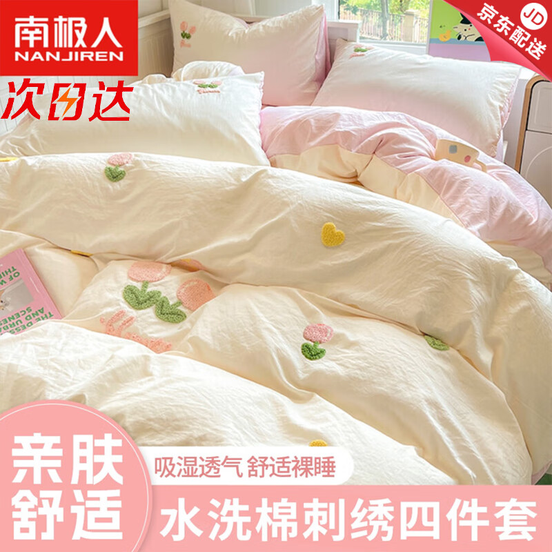 �ϼ��˴�����Ʒ�ļ���ˮϴ�޴�������180x220cm���ִ��ҿ���������� �����𡾳���ˮϴ�ޡ� 1.8m ������ �ļ���-����180x220cm 105Ԫ