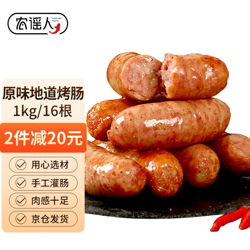 京东京东秒杀 2023-02-16 - 第1张  | 最新购物优惠券