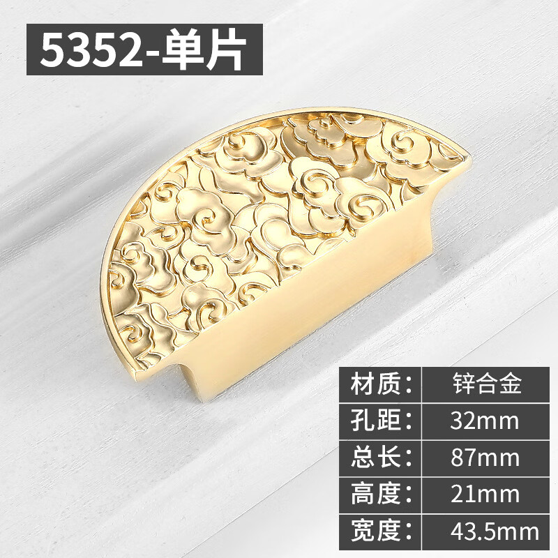 易嘉中式復(fù)古木門大門柜門拉手圓型仿古衣柜櫥柜半圓形門拉把手 5352-32-銅拉絲