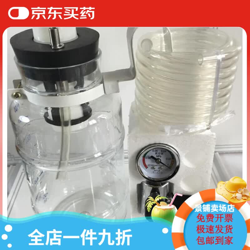 现货吸引器负压调节表阀配件国标吸引表德标负压吸痰装置 整套
