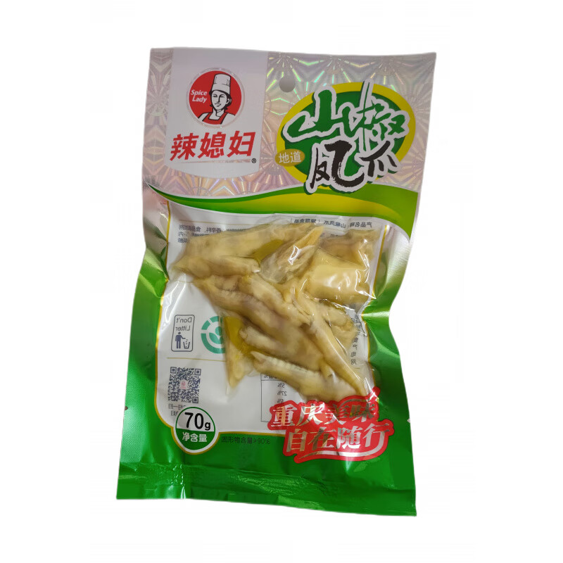 辣媳婦大包裝160g239g重慶辣媳婦山椒鳳爪泡椒雞爪辣雞腳麻辣休閑食品 70g山椒鳳爪*5包