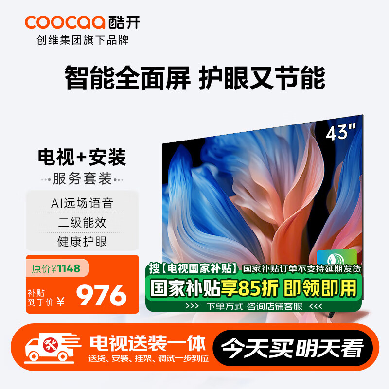 �Ὺ ���� 43P3DGT 43Ӣ�� K3���� 