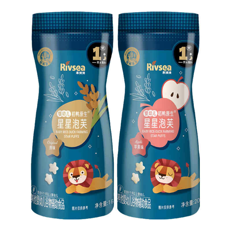  ܽ ݮζ20g+Ҭζ20g 6ϸʳܽ 2ޡ 33Ԫ