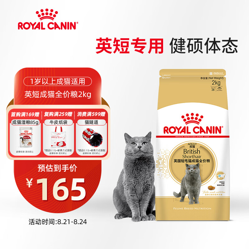 �ʼ� BS34 Ӣ����ëè ��è ȫ���� 2kg *1��