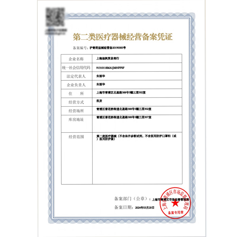 酷润玻尿酸海盐水鼻喷孕妇儿童鼻炎喷剂洗鼻器喷雾鼻腔喷雾50ml大容量 50ml*5瓶【囤货装】全家适用 孕妇儿童均可用