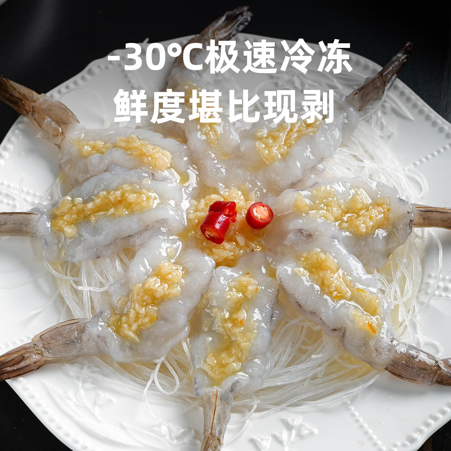 良德源原汁蝴蝶虾仁净重500G/盒 新鲜去头去壳留尾蝴蝶虾大虾免清洗虾仁 1盒 500g(净重) (250g*2独立分装)