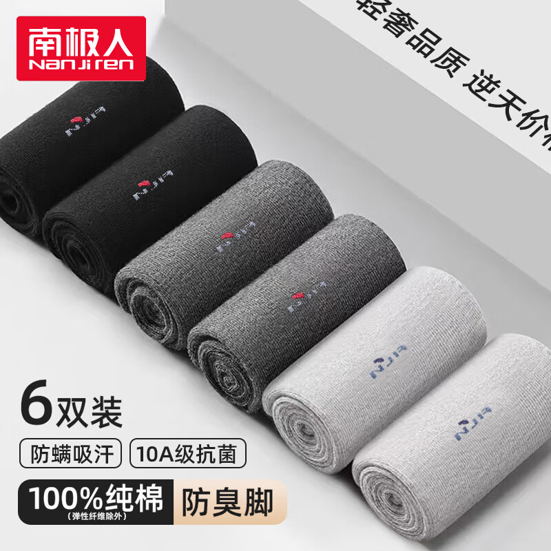 ���ڲ������ϼ��ˣ�Nanjiren�������д���100%��ʿ���ӷ��������½���10A������������ĥ��Ͳ�� 92.2Ԫ��4��(��23.05Ԫ/��)