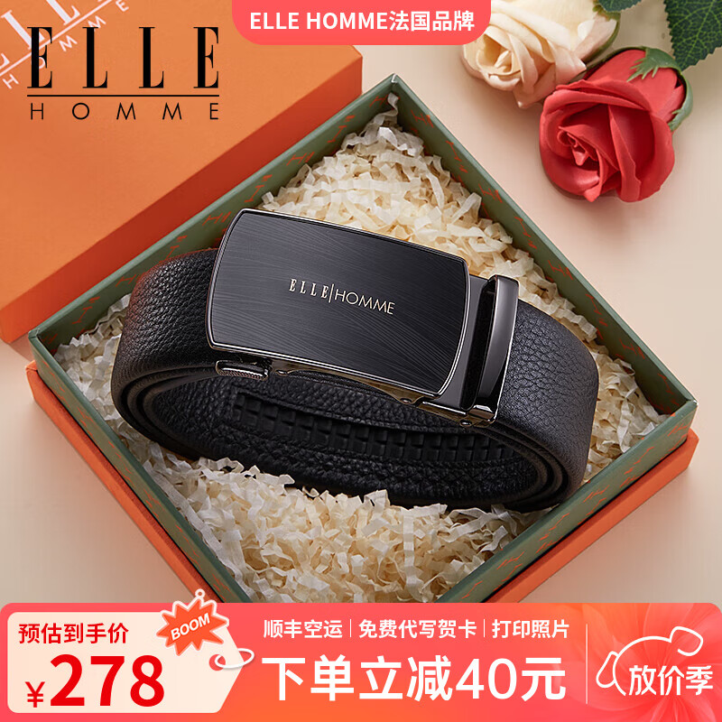 ELLE HOMME法国品牌男士腰带男真皮自动扣高档皮带裤带生日礼物送男友老公 【橙色礼盒】902043百搭枪色 115cm (可指定/可修剪) 京东折扣/优惠券