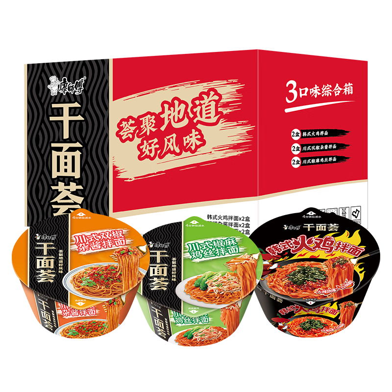 ��ʦ�������� �������𼦰��� ˫��ȼ�� ��˿����134g*6�� ����������ʳ 12.91Ԫ