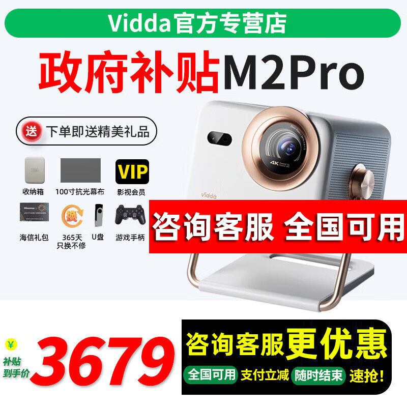 ���� ����ͶӰ�� M2 Pro