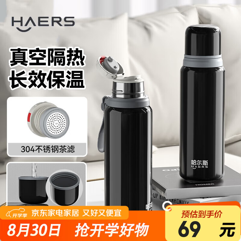 ����˹���±�316L����ִ����������Яʽ��Ůʿ��ˮ�����ݲ豭��660ml