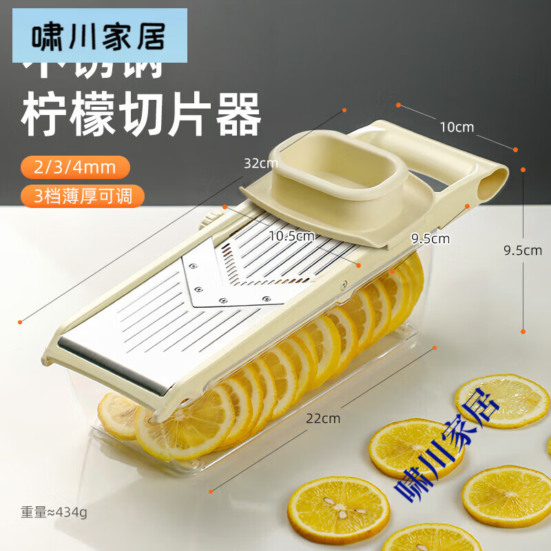 北格檸檬切片器奶茶店商用專切檸檬神器家用水果切片機切檸檬土豆專用 不銹鋼檸檬切片器