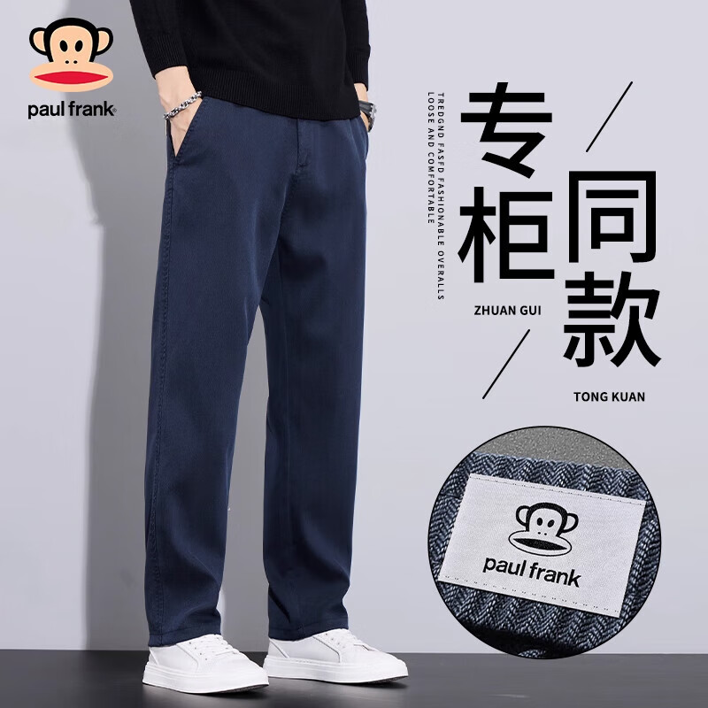 ���ڲ���������paul frank��������ֱͲ���п���ʿ���＾��ů�������������˶�������������װ ����ɫ ���ٷ���Ʒ�� ���� 2XL ������150-170� 248Ԫ��2��(��124Ԫ/��)