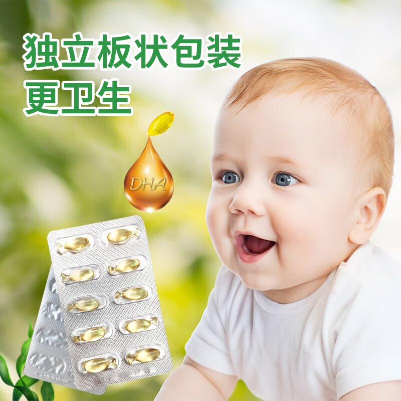 纽派dha藻油100粒*五盒DHA海藻油新西兰原装进口非鱼肝油非复合软胶囊