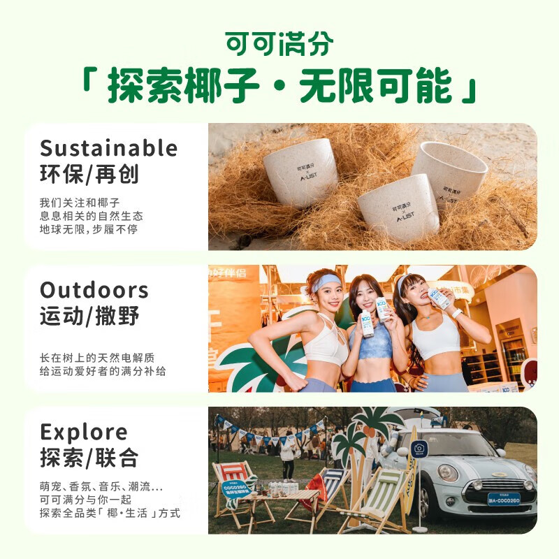 可可满分无糖椰乳 0蔗糖椰奶饮料生椰拿铁咖啡伴侣椰浆厚椰乳植物蛋白饮料 无糖椰乳330ml*6瓶