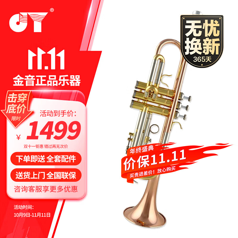 СŹB ѧרҵJYTR-M300