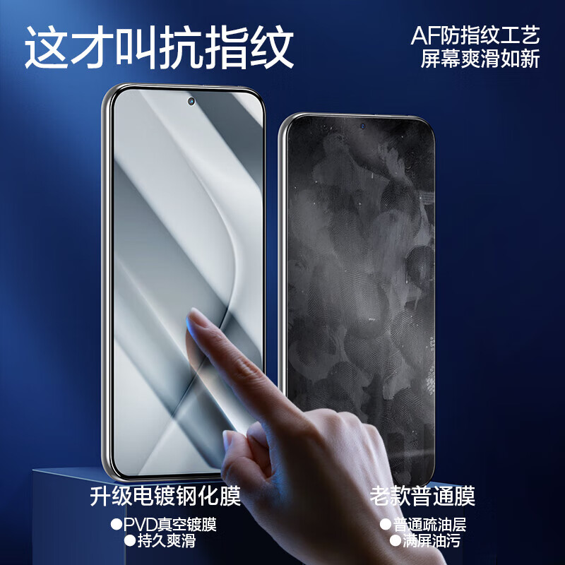 闪魔适用华为pura70手机膜pura80钢化膜P70/p50/50E/p40/p30/p20/p20p 加强版|高清防爆抗指纹 2片 华为P50/P50E