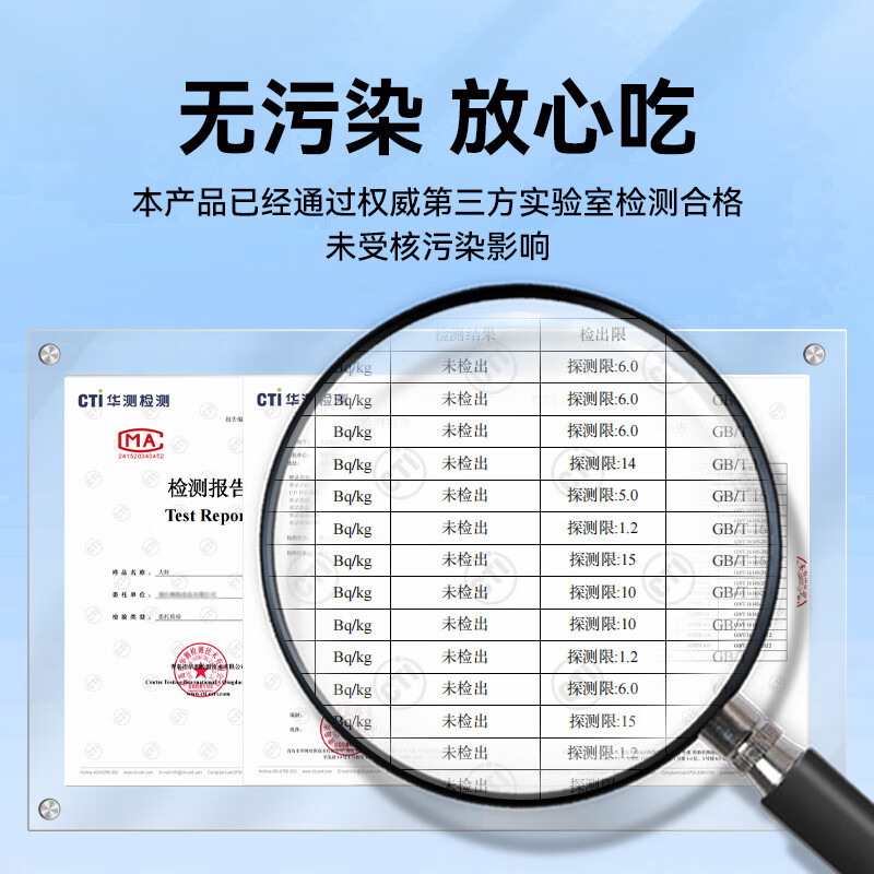 东上御品 厄瓜多尔白虾 盐冻超大号3斤 南美白虾青虾 生鲜 虾类 海鲜 3斤(净重) 【30/40规格 单只冻】