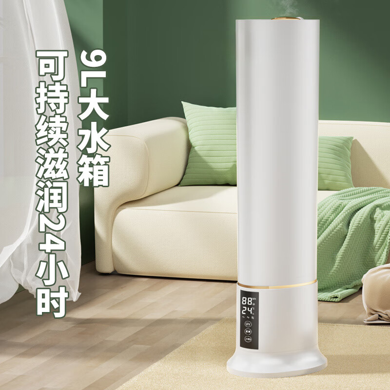 Abolee落地式立式加湿器家用静音9L大容量上加水遥控智能恒湿大喷雾量孕妇婴儿办公室卧室客厅uv杀菌净化 【18斤容量水箱】UV抑菌净化款