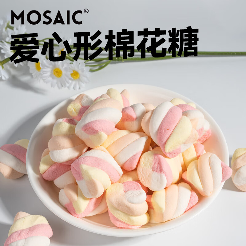 马赛克 软萌卷棉花糖 40g 儿童零食休闲解馋 独立小袋分享装 结婚伴手礼