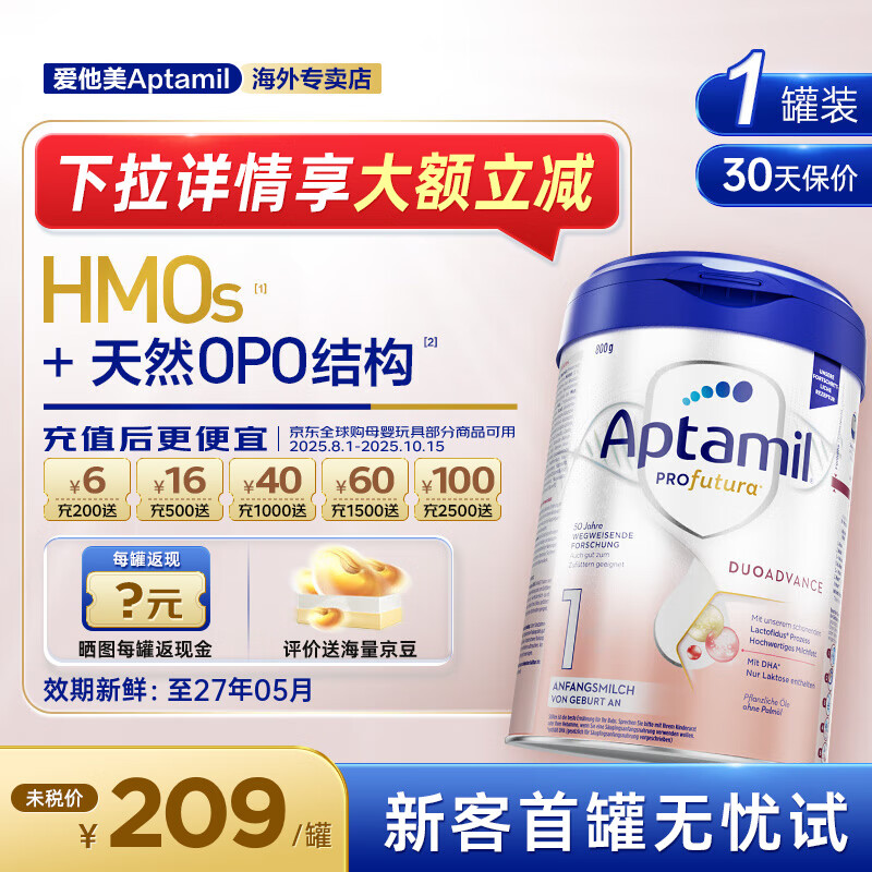 0Ԫá¹׽°׽Ӥ׶䷽ţ̷۳ԭװ 1Ρ30ۺǡ