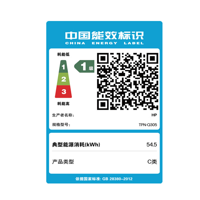 惠普(HP)OMEN暗影精灵11 2025新品满血畅玩黑悟空赛博朋克高性能游戏笔记本电脑 R9-8945HX【5060】2.5K240Hz 【标配】16G高速内存 1T高速固态