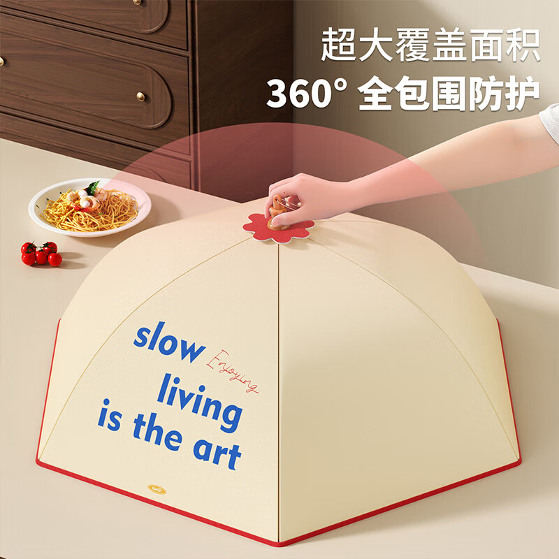 OEMG日本保温菜罩家用可折叠新款冬天饭菜保温神器餐桌盖菜罩保温罩 奶油白圆形-70CM【可放9-11盘菜】