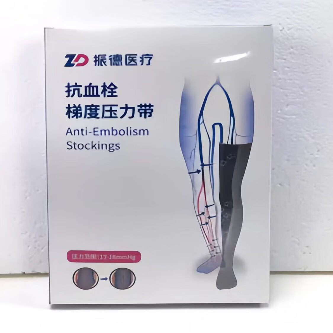 振德抗血栓梯度压力带一级长筒短筒开口朝下 正品ZD 京东速发 抗血栓一级短筒肤色 XL【塑封膜包装打开不接受退货】