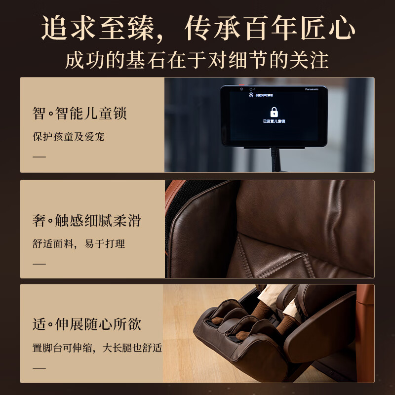 松下（Panasonic）按摩椅家用太空豪华舱4D写字机芯高端按摩沙发椅全身智能空气净化全球旗舰款生日礼物男女 EP-MA131E-杏色