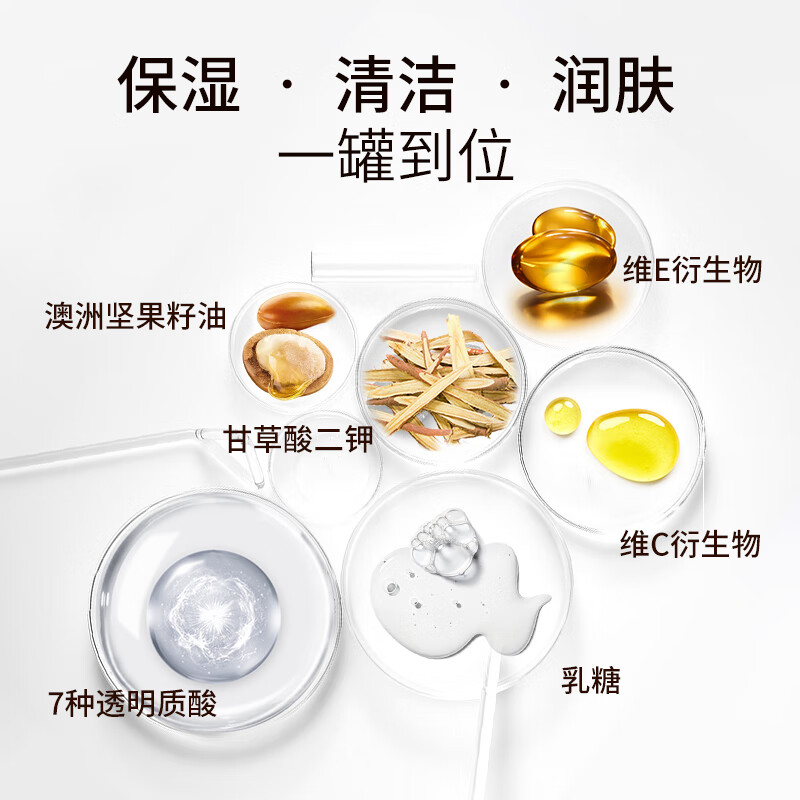 奇姬韩国保湿水润按摩膏 专柜正品护肤品男女 保湿水润按摩膏 100g
