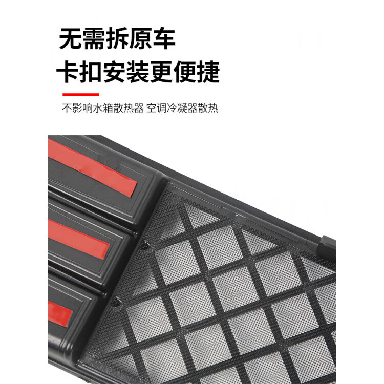 适用于深蓝S09专用一体式防虫网前脸改装饰中网汽车用品大全配件 深蓝25款S09防虫网-亮黑