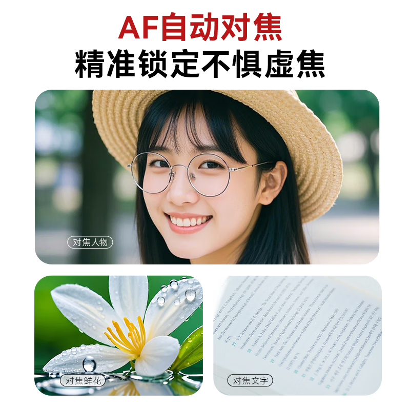 松典【1/2英寸传感器+索尼旗舰双芯+触摸屏】微单数码相机学生入门级微单照相机相机拍照旅游专用相机 【1/2寸传感+索尼旗舰双芯+3.2寸触摸屏】黑色 256G内存