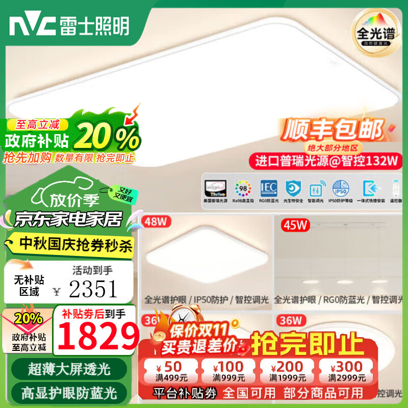 ��ʿ���������ƹٷ��콢������ƻ�������IP50���ó��ƾ�������� ��132���ǿؿ��������/�͵���