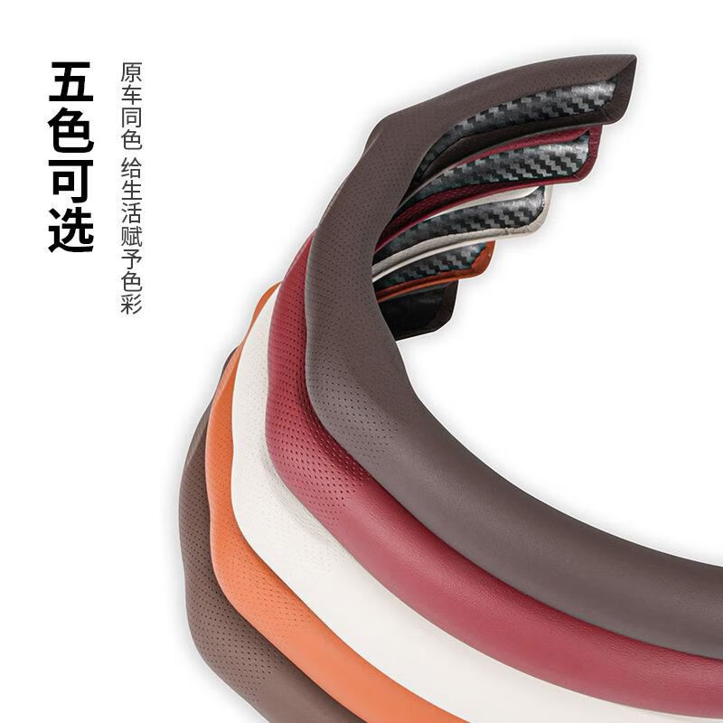 丽田适用长安深蓝SL03方向盘套深蓝S7汽车23款纳帕皮把套防滑四季 深蓝-经典款摩卡棕