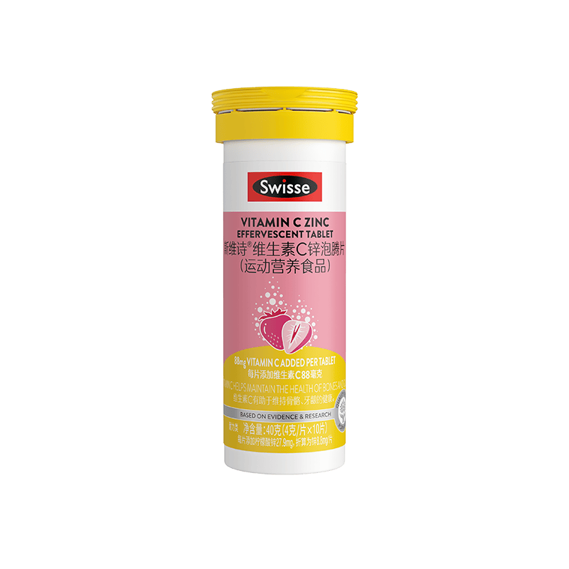 Swisse ά����C+п����Ƭ ��ݮζ 10Ƭ    19Ԫ