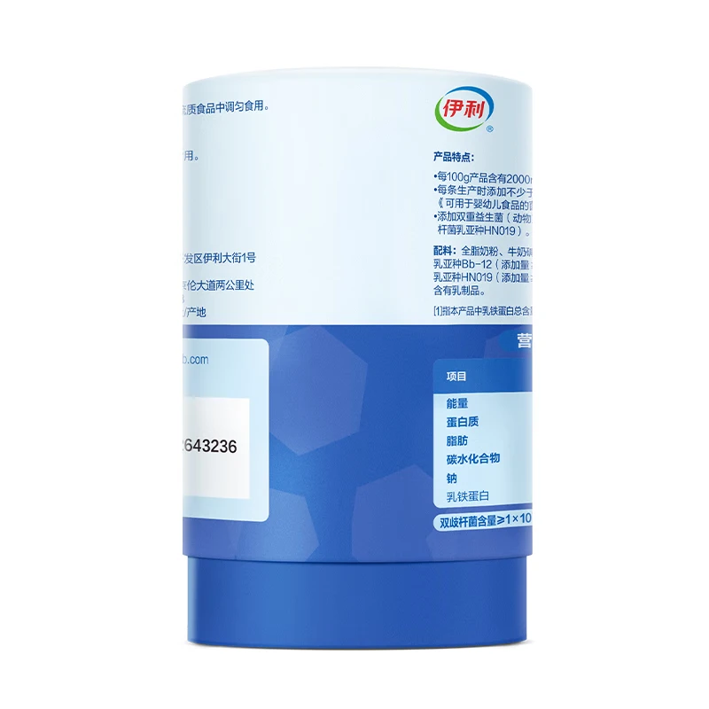 金领冠乳铁蛋白益生菌 婴幼儿童提升抵抗力免疫球蛋白30条 1罐