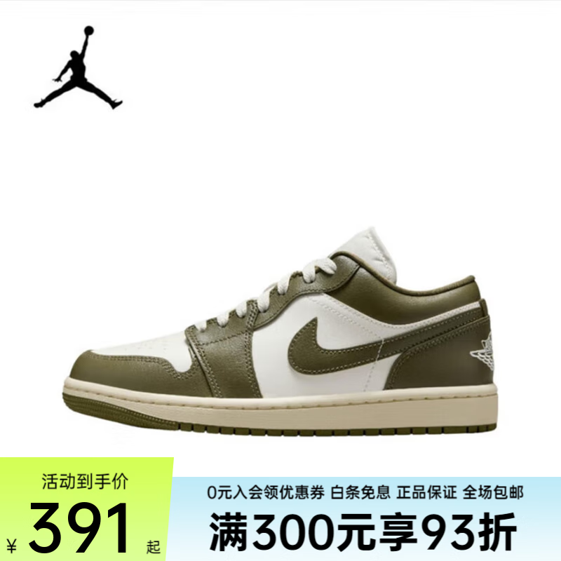 nike�Ϳ�AIR JORDAN 1 LOW��Ů�¿�临��AJ1��������˶�����Ь DC0774-122 41