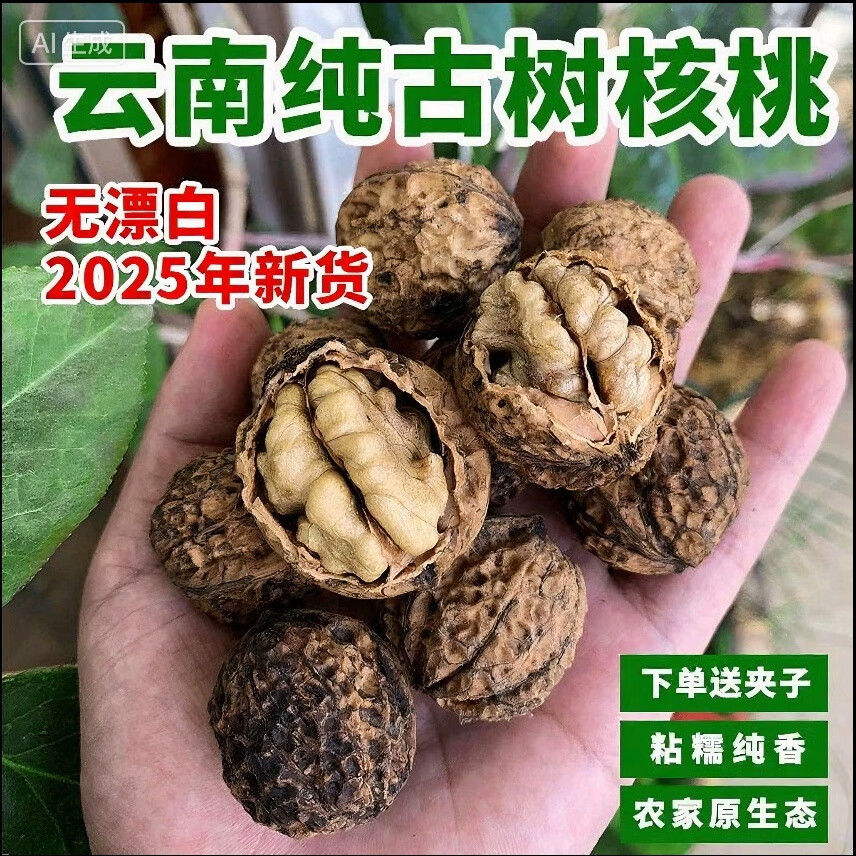 ��1.6w ���ղ�25���»������ϰ��괿�����ɺ��Ҹ�ɽҰ����Ƥ�и� ���Ϲ�����Ʒ�ֱ�Ƥ����5����� ���Ϲ�����Ʒ��[�и��ɳ�] 38.28Ԫ