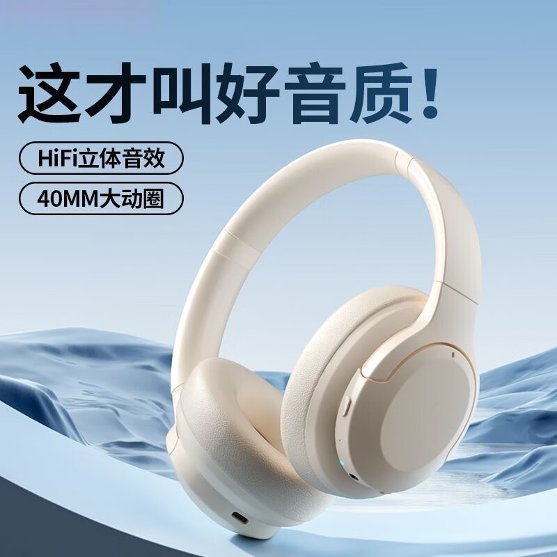 拜硕【柏林之声丨2026最新款】头戴式主动降噪无线音乐高音质舒适降噪电竞游戏有线电脑带麦PC蓝牙耳机 暗夜黑+顶配蓝牙5.4+HiFi音质 9D音效+ENC物理降噪+蓝牙/有线双模式